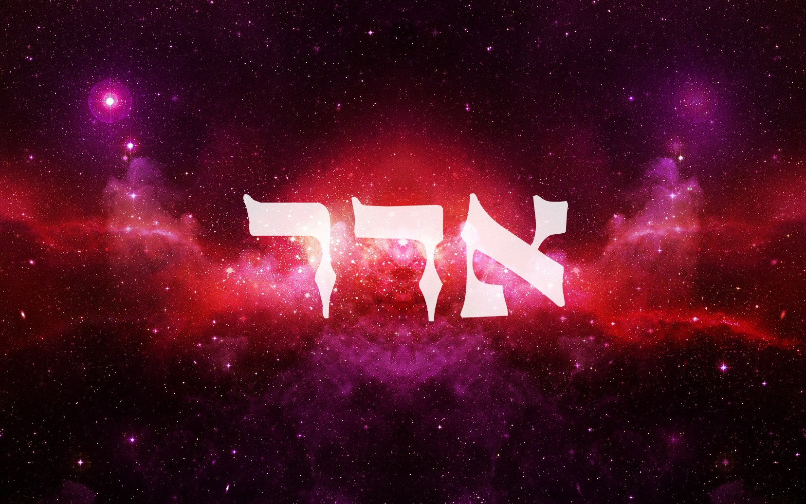 Adar