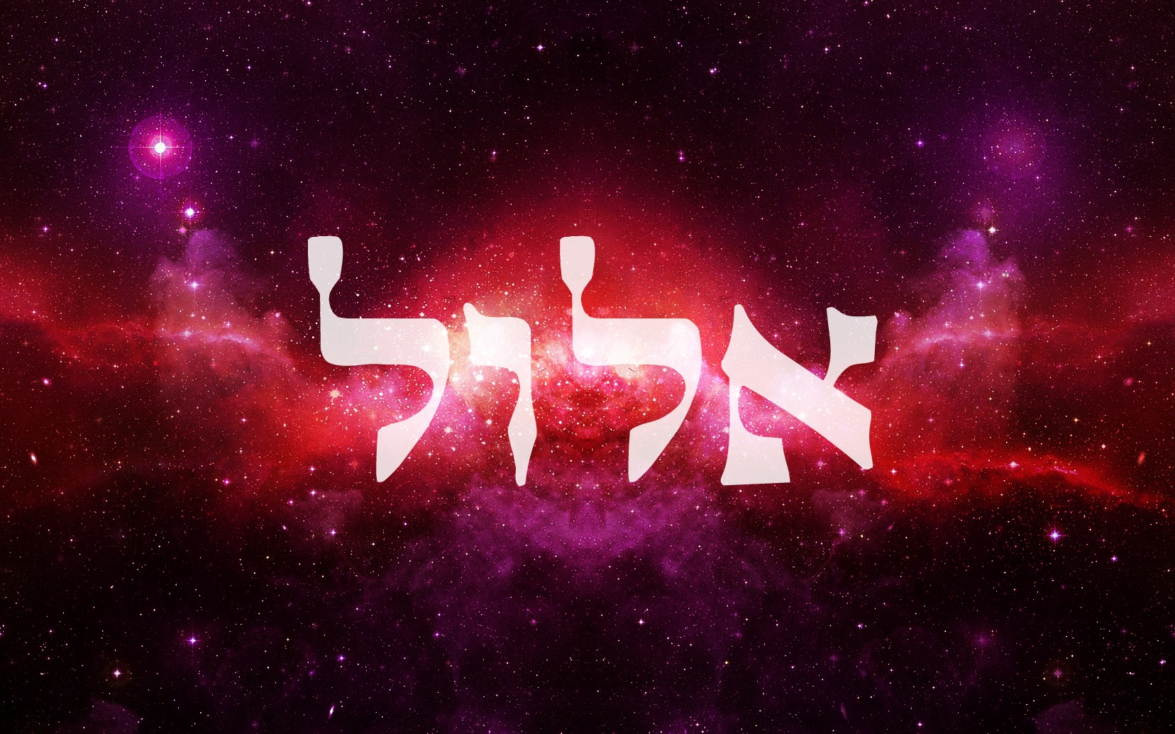 Elul