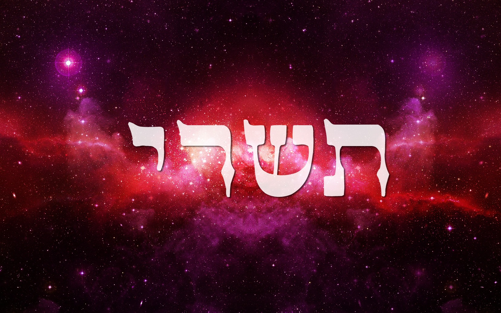Tishrei