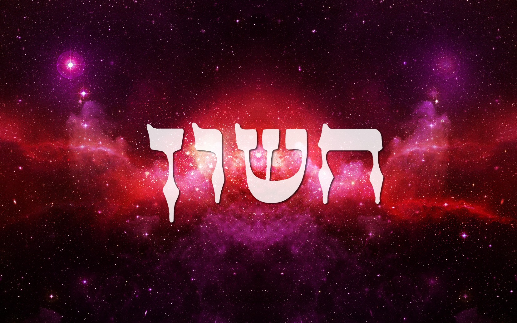 Cheshvan