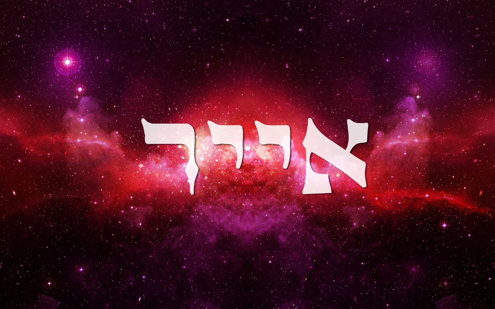 The Month of Iyar Taurus The Meaningful Life Center