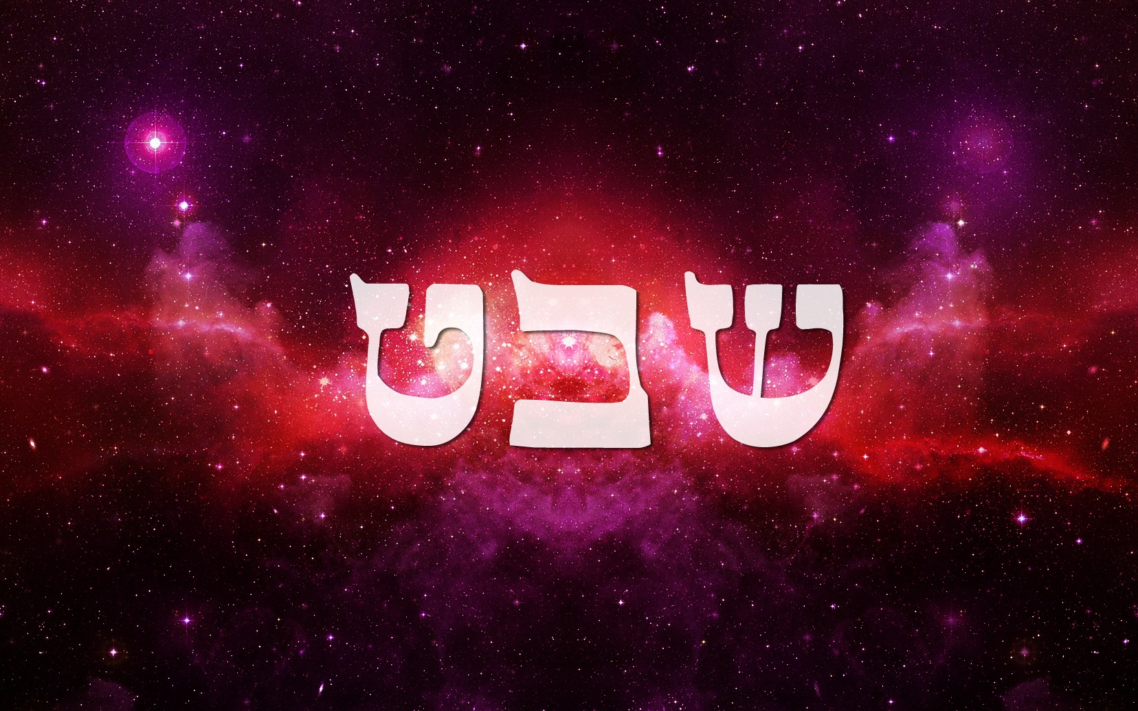 Shvat