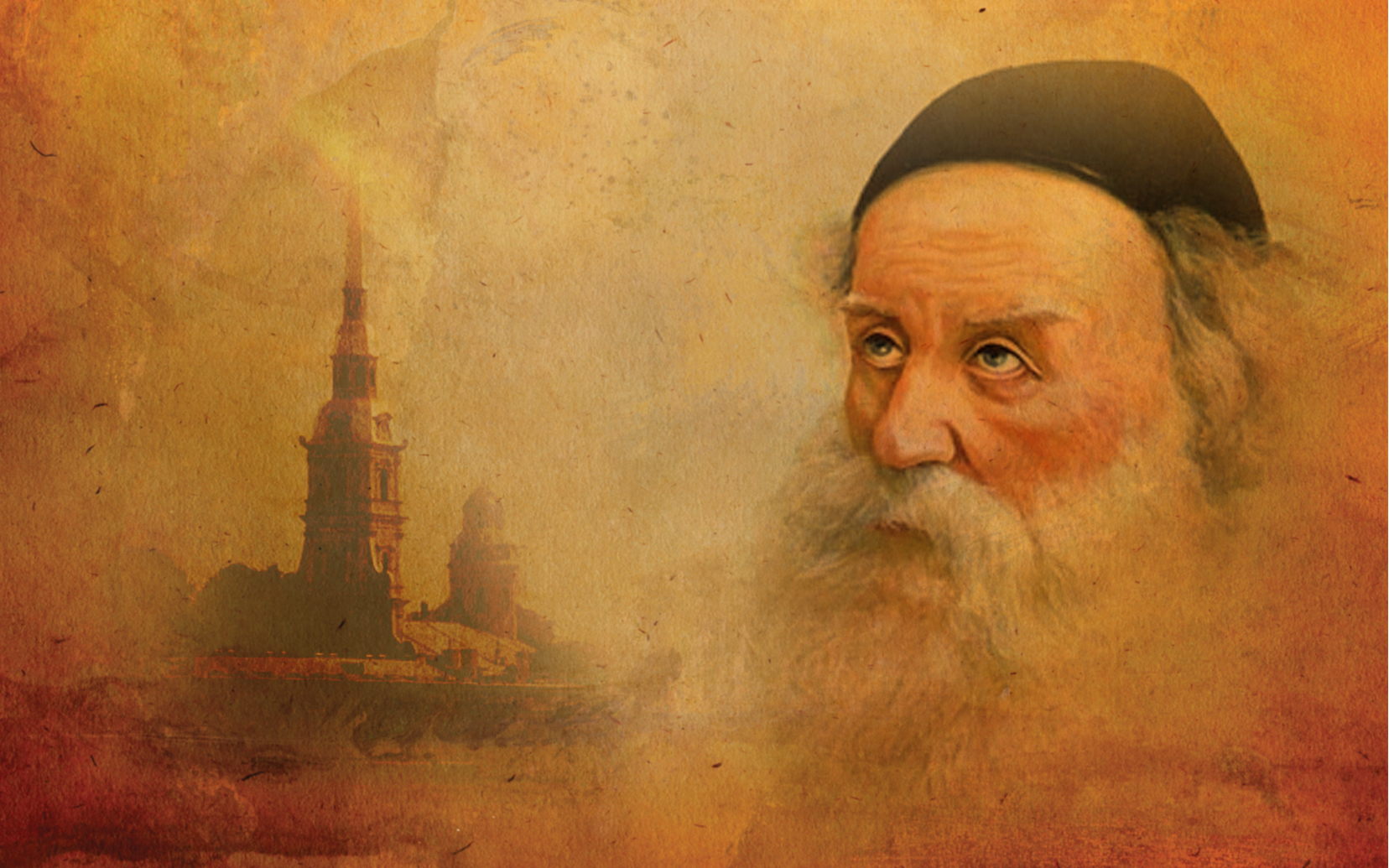 Yud-Tes Kislev