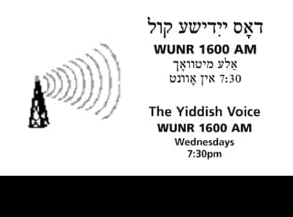 The Yiddish Voice