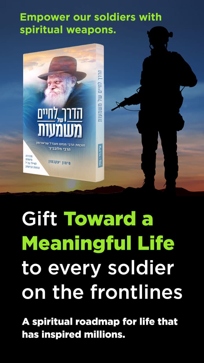 MLC Operation Spiritual Sword Mobile